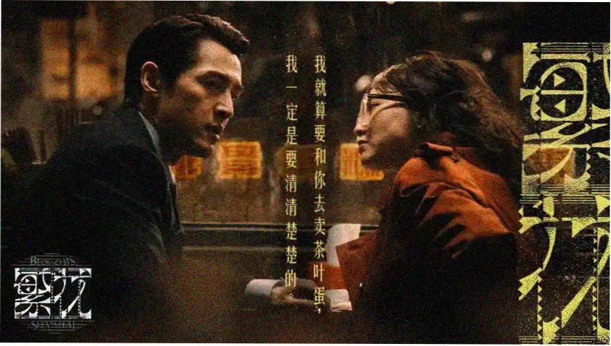 荷花影院在线观看免费播放电视剧 - 流光之城