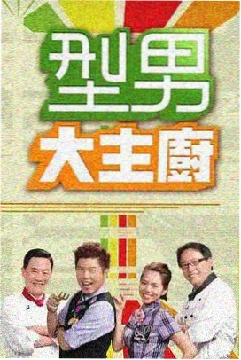 荷花影院在线观看免费播放电视剧 漫长的季节