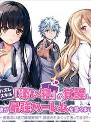 漫画改编适配度归档示意
